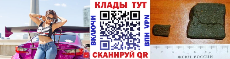 Купить наркотик Кола ГАШИШ Alpha-PVP Мефедрон Каннабис Псилоцибиновые грибы КОКАИН