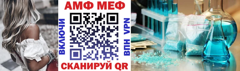 Amphetamine 97%  Кола 