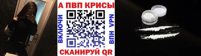 Alpha-PVP Crystall Кола