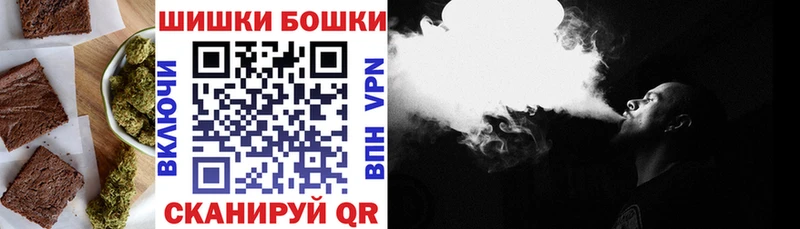 Печенье с ТГК конопля  нарко площадка как зайти  Кола 