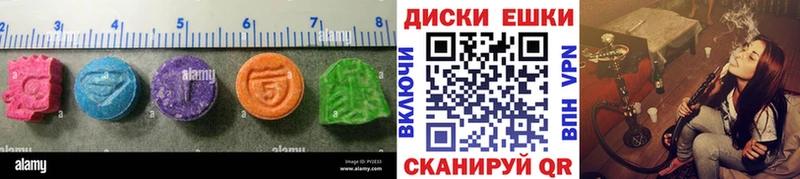 ЭКСТАЗИ 300 mg купить наркотик Кола