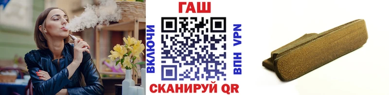 ГАШИШ Cannabis  Кола 