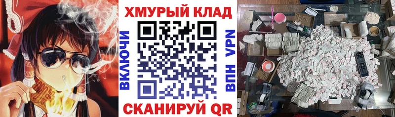 цены   Кола  ГЕРОИН VHQ 