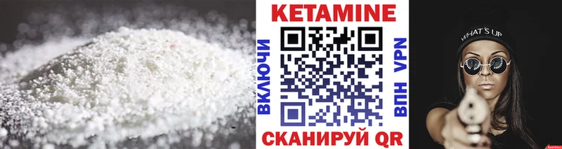 магазин продажи   даркнет состав  Кетамин ketamine  Кола 