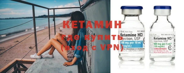 метамфетамин Приозерск