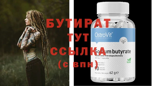 прущие грибы Протвино