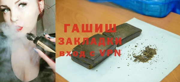 гидра Алзамай