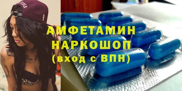 прущие грибы Протвино