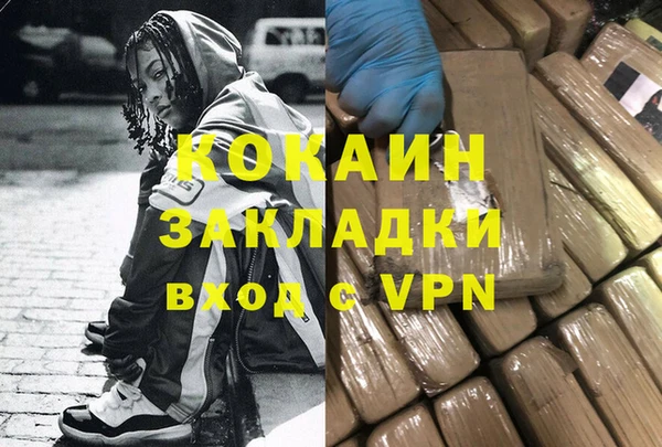 гидра Алзамай