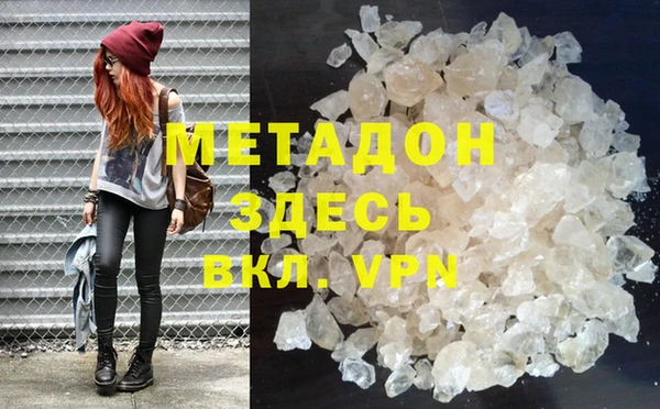 метамфетамин Приозерск