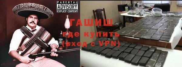 сатива Алексин