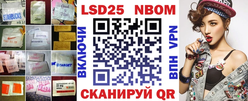 ЛСД экстази кислота  Кола 