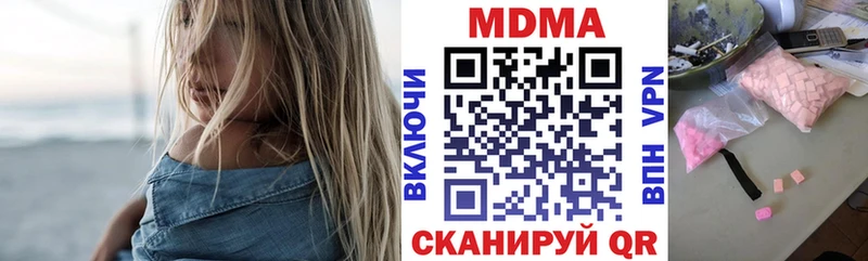 MDMA Molly  как найти наркотики  Кола 