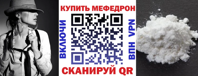 наркота Кола МЕФ 4 MMC