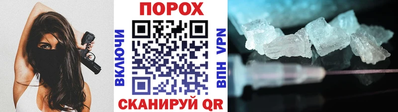ОМГ ОМГ ТОР  Кола  даркнет формула  купить   Первитин пудра 