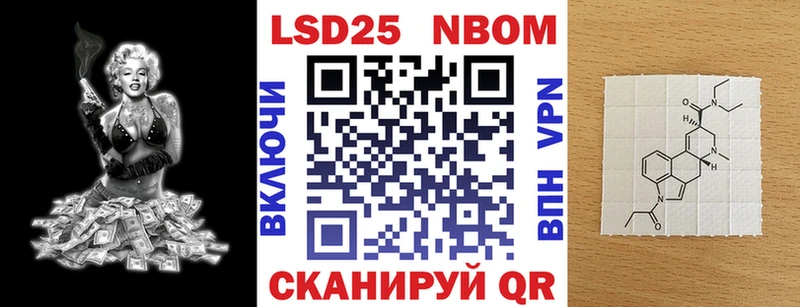 Наркотические марки 1500мкг  Кола 