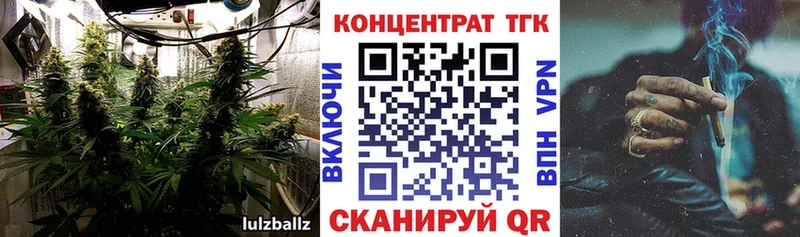 ТГК концентрат Кола